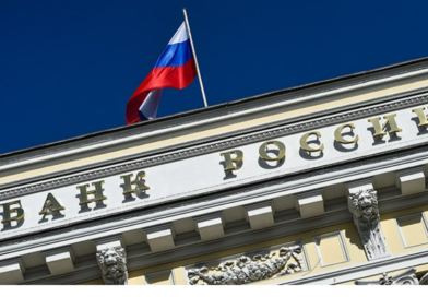 Rusya Merkez Bankası Müslümanlara Uygun Kart Projesinin Pilot Uygulamasını Başlattı